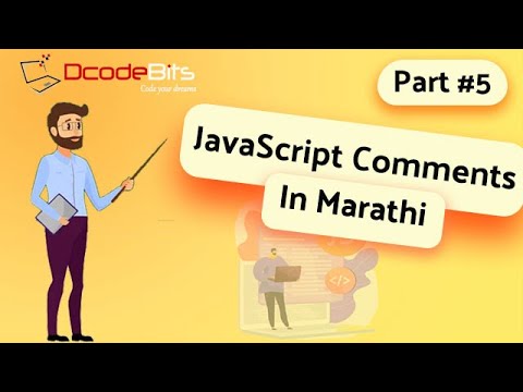 Javascript Comments What Is Js Commets Dcodebits