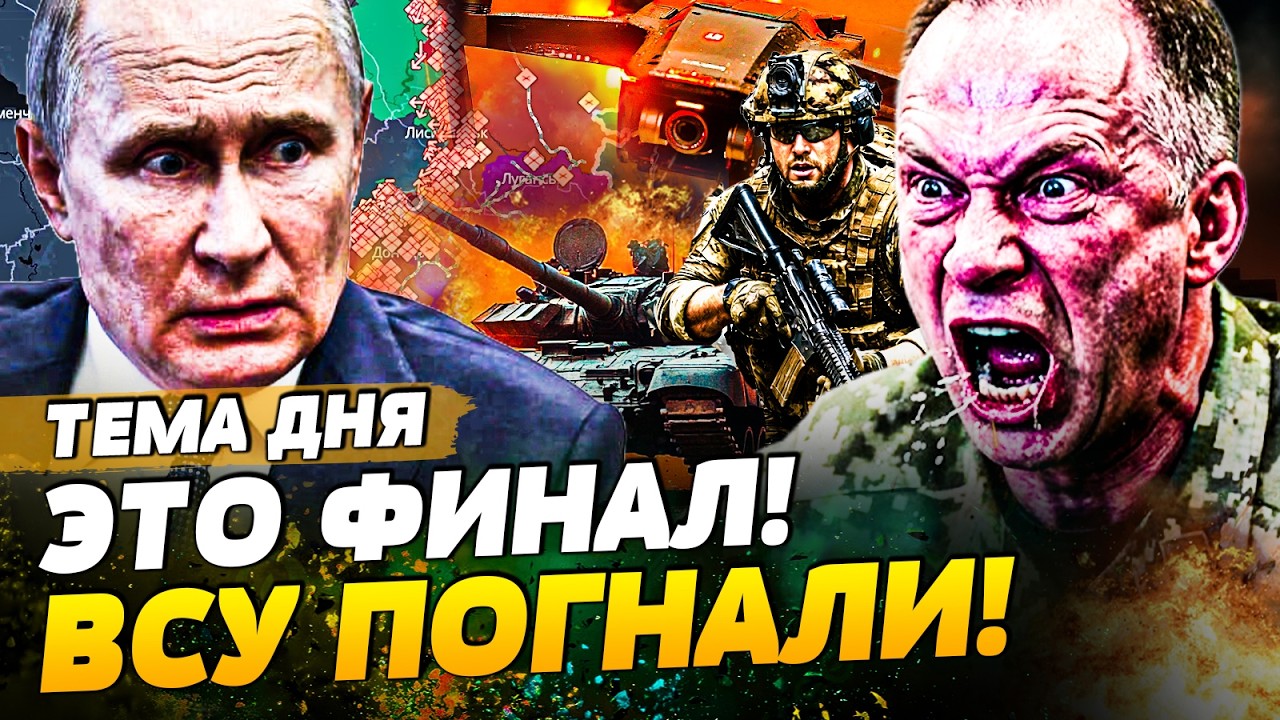⚡️ПРЯМО СЕЙЧАС! РЕКОРДНЫЙ ПРОРЫВ УКРАИНЫ! ВСУ УСТРОИЛИ ДИКОЕ МЕСИВО: ПОДОРВ