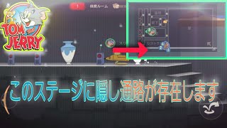 知らなきゃ損！地下に眠る豪華アイテム！！
