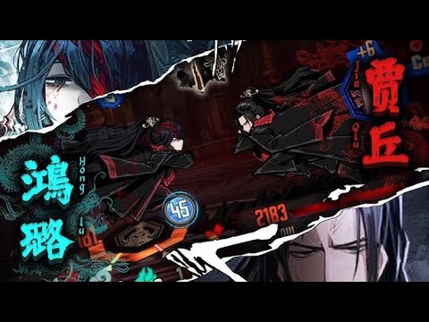 LC Cento 8-20 Hong Lu The Lord of Hongyuan Vs Jia Qiu