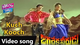 Kuch Kooch Video Song  Jagadeka Veerudu Movie Song