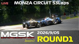 【観戦実況】MGSK シーズン3 開幕戦【グランツーリスモ7】