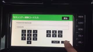 NSZN W68T ERC Toyota ERC Unlock Code by NavigationDisk | NSZT W68T ERC unlock code by NavigationDisk