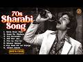 70s Nonstop Sharabi Song Audio Jukebox Evergreen 70s Hindi Classic Sad Song Amitabh Bachchan