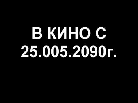 DELORENZY - 47 ХРОМОСОМ