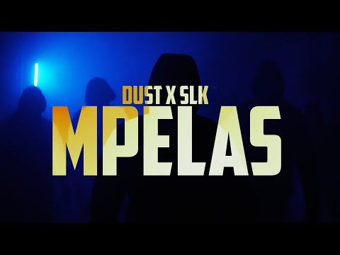 #Cge270 Dust x Slk - Mpelas (prod. by Horhe Beats) (Official Music Video)