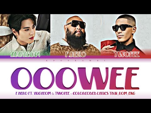 F.HERO Ft. YUGYEOM (유겸) & TWOPEE - ''OOOWEE'' Lyrics 가사 (Color_Coded_THAI_ROM_ENG)