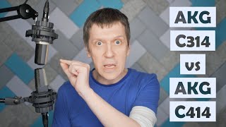 Video thumbnail for AKG C314 vs AKG C414 XLS by generalcontrol