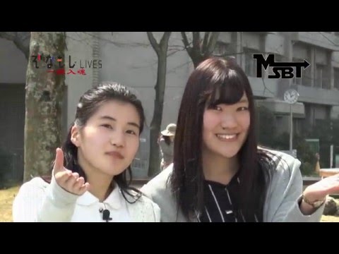 平成28年度 前期第1回「ぞなもしLIVES」