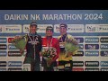 Daikin NK Marathon - Aftermovie Senioren
