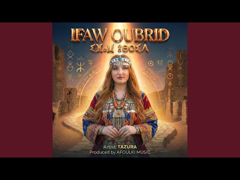 Ifaw oubrid - إيفاو أوبريد
