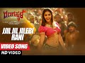 Jil Jil Jilebi Rani Video Song Rangasthala Kannada Movie Ram Charan Samantha Pooja Hegde DSP