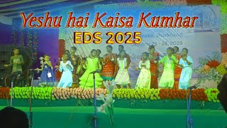 Download lagu Yeshu hai kaisa Kumhar | Action Song for Kids | Ecumenical Dhorom Sabha 2025 | Christmas Song  mp3