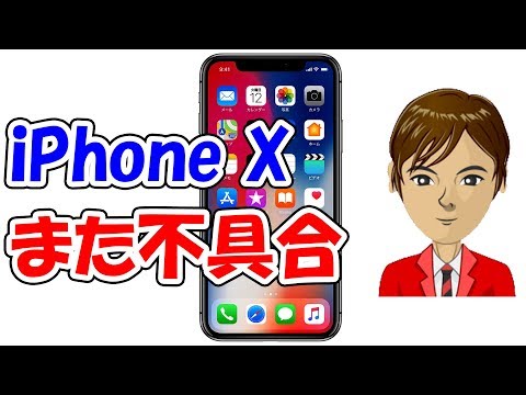 ファーウェイの携帯電話に新たな問題が発生:今回はかなり深刻になっている