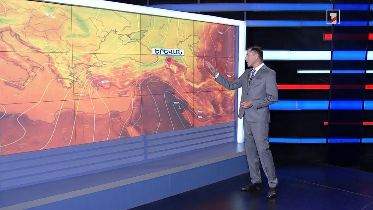 Սեպտեմբերի 6-ի եղանակային կանխատեսումները