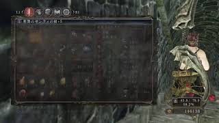 [PS4]ダークソウル2を弓メインで攻略!!#15最終回