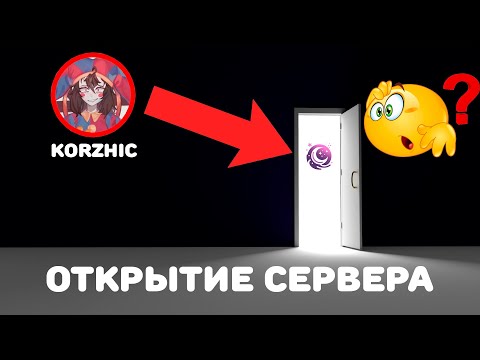 Обложка видео-обзора для сервера StarlitMoon