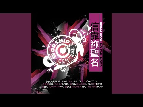 Thumbnail for Ashes To Beauty video