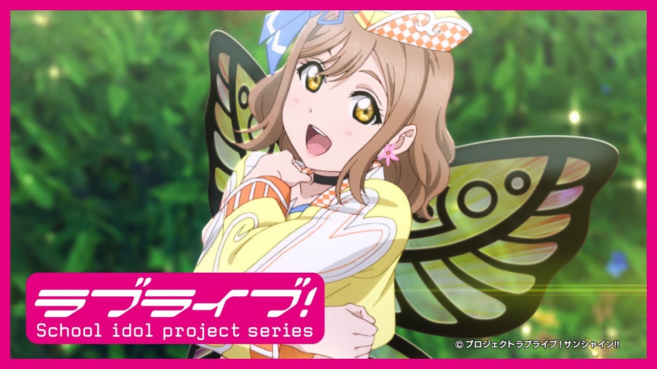 【試聴動画】Aqours 4th Single「未体験HORIZON」