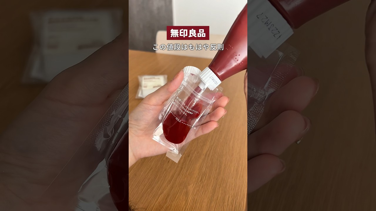 【無印週間始まる】おすすめキッチンアイテム5選