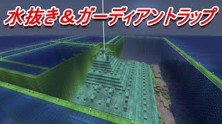マイクラ配信