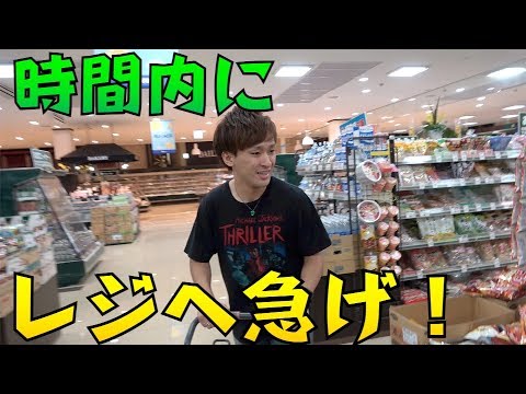 スーパーマーケットをより早く通過する: これら 3 つのショッピング アプリが役立ちます