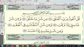 113   (1إعراب  سورة الفلق image