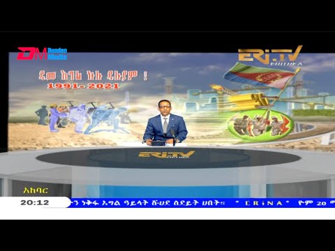 News in Tigre for May 20, 2021 - ERi-TV, Eritrea