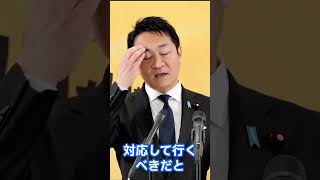 ガソリンが高い｜国民民主党 定例記者会見｜玉木雄一郎  #国民民主党  #玉木雄一郎  #暫定税率