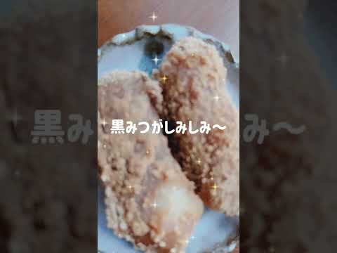 【究極のだんご】美玉屋の黒みつだんご1人10本は軽く食べられます。京都の名店の味が東京でも手に入る！上質な和菓子で素敵なおやつタイムを。