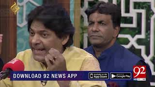 Mushkil tu door ho ja humara mushkil kusha Ali hai - YouTube