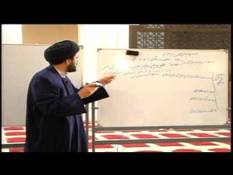 ⁣دروس في علوم القرآن 2 - القرآن والمجتمع - سماحة الدكتور السيد حسين الصافي