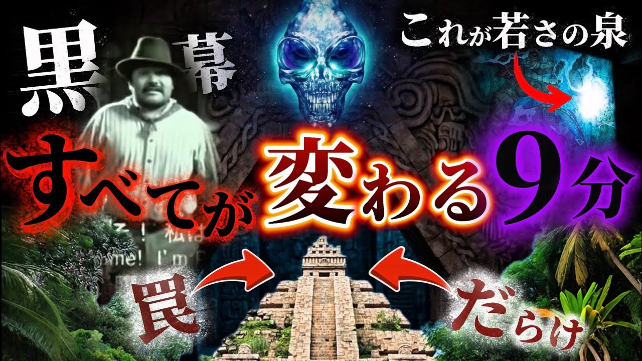 【衝撃】ディズニーシーのインディジョーンズの秘密がやばい。