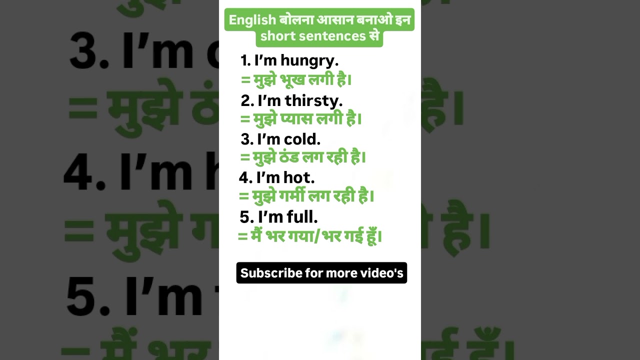 Easy English Speaking Sentences | Daily Use English 📝