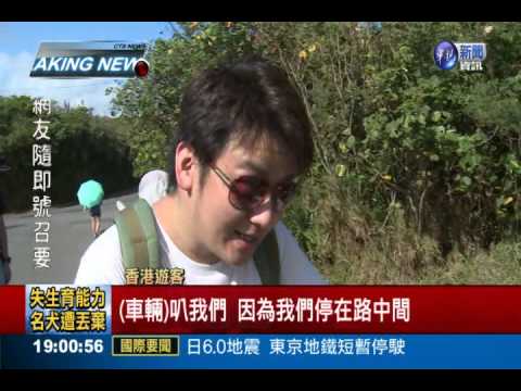 試騎就上路! 墾丁電動車摔不停