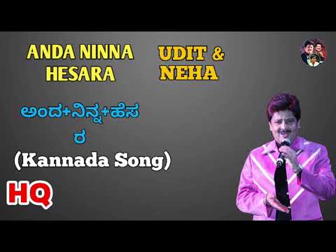 Anda ninna hesara :ಅಂದ+ನಿನ್ನ+ಹೆಸರ Premakke Sai(2001) V. Ravichandran, Shaheen Khan, UDIT & NEHA.