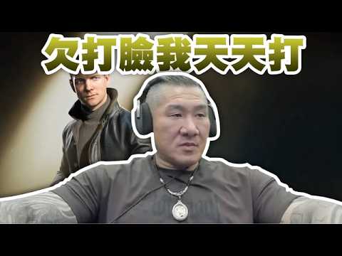 【館長直播完整版】2026/06/16/週二  @__@ 007 ~ 脆是在靠八 欠打臉我天天打