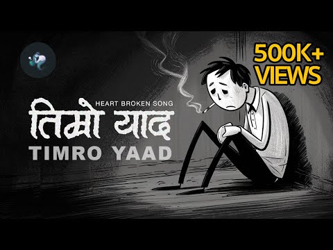Timro Yaad | Nepali heatbroken song | Nepali sad song |  Official song from @nepalirhythm