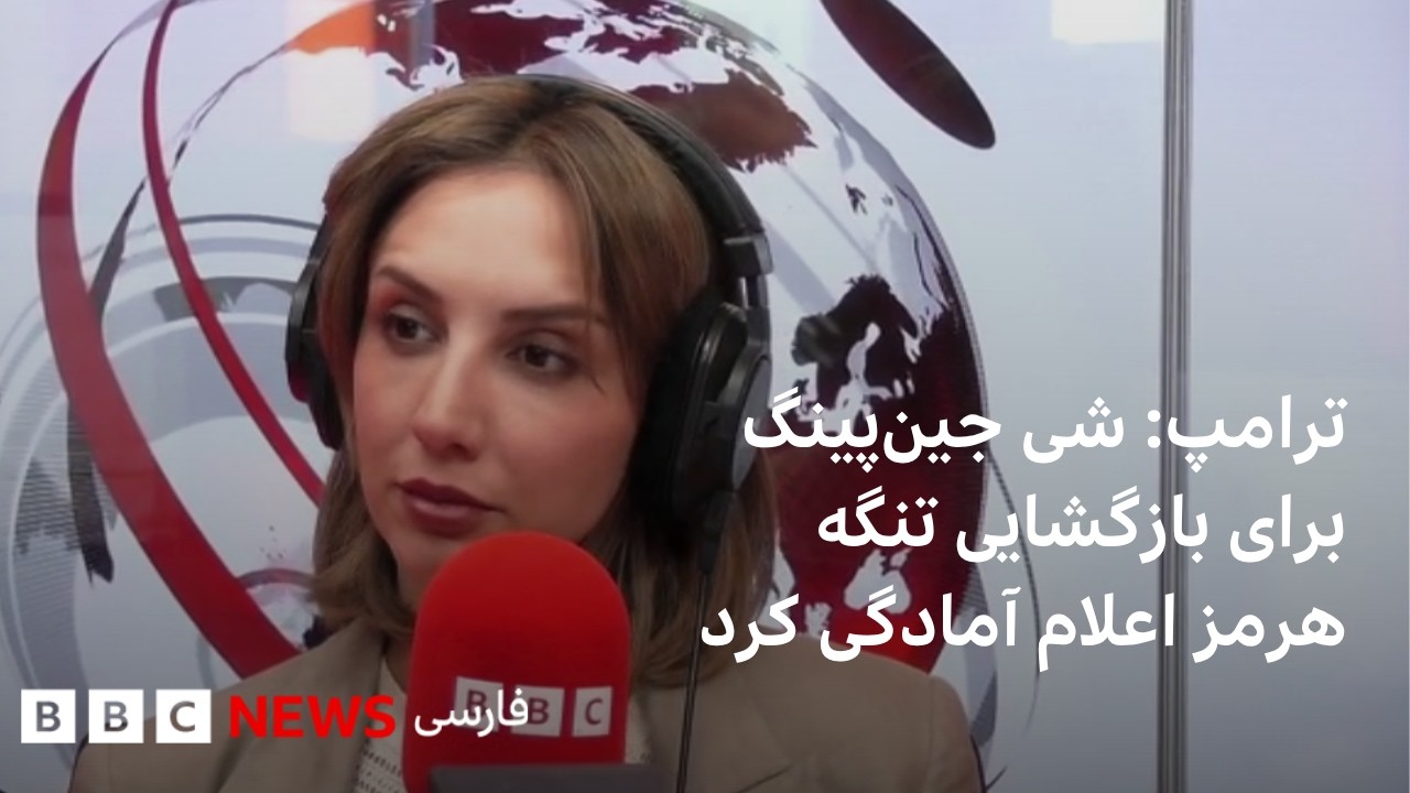 برنامه جام جهان نما، پنج‌شنبه ۲۴ اردیبهشت ۱۴۰۵