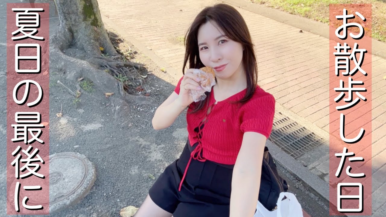 40代女ひとりでお散歩したよ#40代vlog 