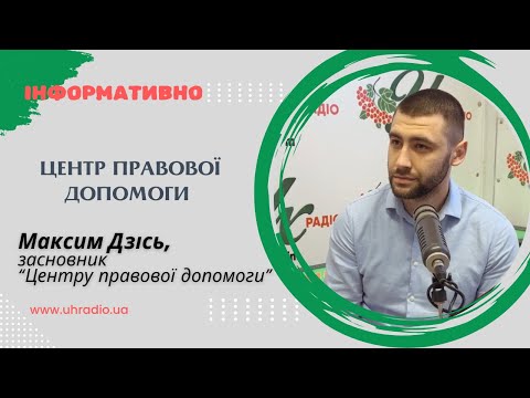 Мініатюра до відео