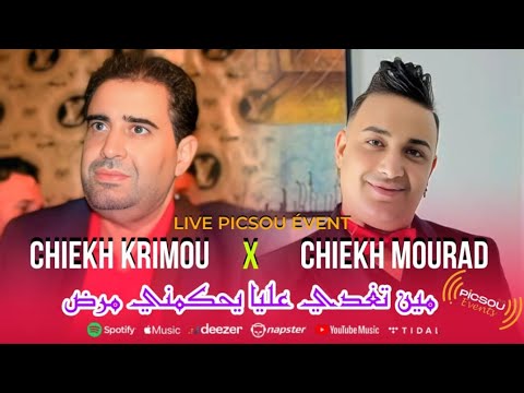Chiek karimou mourad djaja live chicha picsou évent torkich tchipa nabil bass