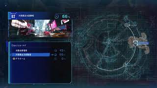 プラグマタ『PRAGMATA』#3
