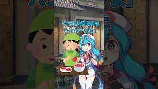 1分で思考力を鍛える、意味がわかると怖い話 #shorts