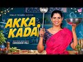Akka Kadai ‍ Ft Abi Hariharan Velu Tamil Comedy Short Film 4K Girly