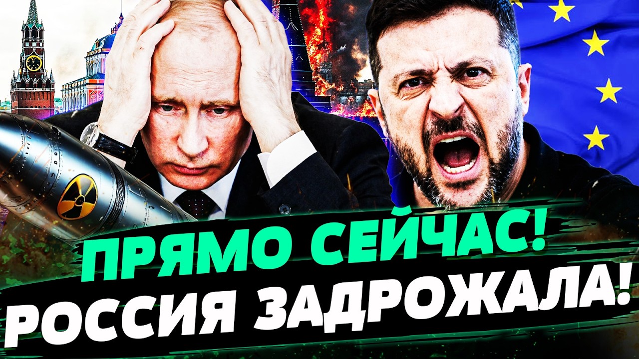 🚨В ЭТОТ МИГ! ПУТИН НАЖИМАЕТ КРАСНУЮ КНОПКУ?! УКРАИНЦЫ ЖЕСТКО ОТВЕТИЛИ! РУССК