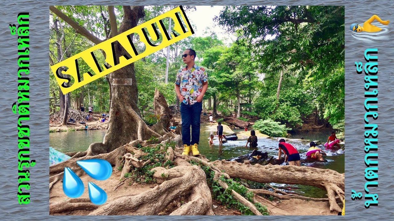 Muak Lek Arboretum and Muak Lek Waterfall