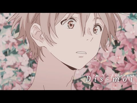 AMV || Dis-Moi (Laety) (Lyrics)