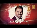 حسين الجسمي - فوق (حصرياً) | 2021 | Hussain Al Jassmi - Foq حسين الجسمي - فوق (حصرياً) | 2021 | Hussain Al Jassmi - Foq