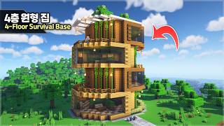 ⛏️ Minecraft Tutorial :: 4-Floor Circle Survival Base 🏘️ [마인크래프트 4층짜리 원형 집짓기 건축강좌]